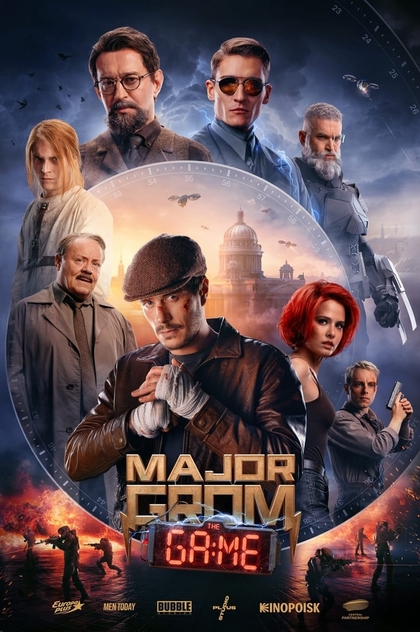 Major Grom: The Game - 2024