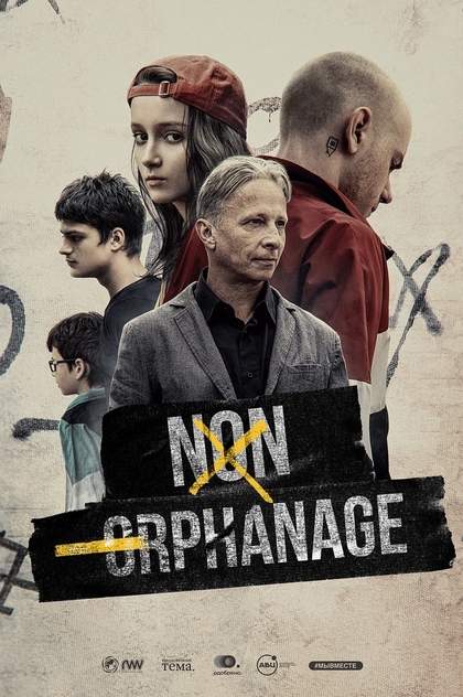 Non-Orphanage - 2022