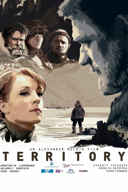 Territory - 2015