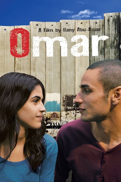 Omar - 2013