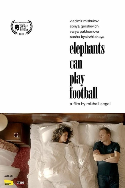 Elephants Can Play Football - 2018