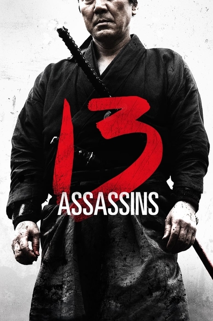 13 Assassins - 2010