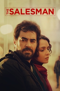 The Salesman - 2016