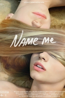 Name Me - 2014