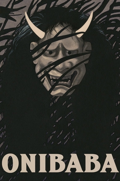 Onibaba - 1964