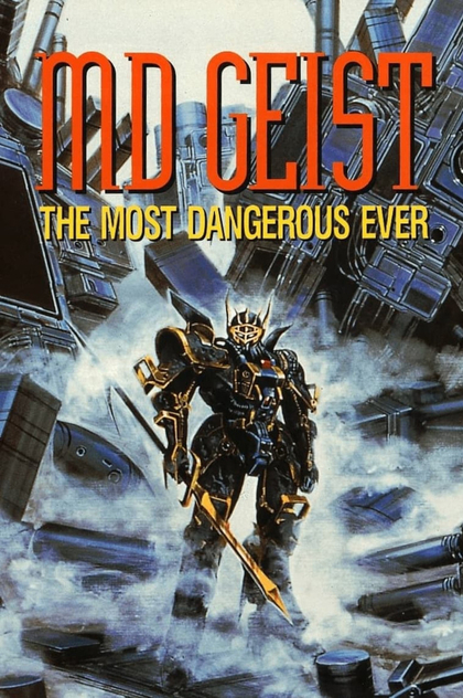 M.D. Geist - 1986