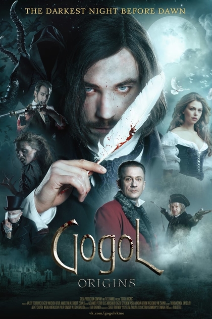 Gogol. The Beginning - 2017