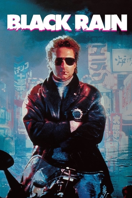 Black Rain - 1989