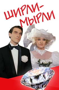 Movies from Григорий Артемьев