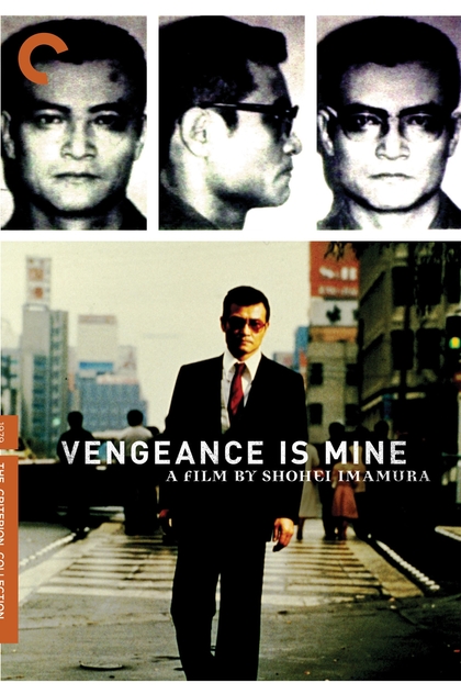 Vengeance Is Mine - 1949