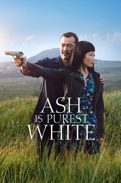 Ash Is Purest White - 2018