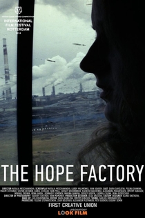 The Hope Factory - 2014