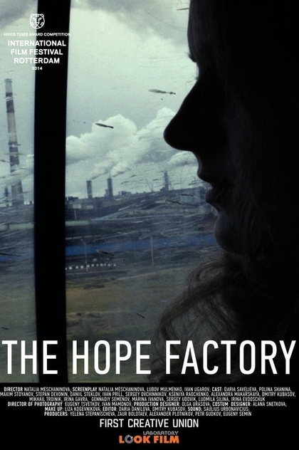 The Hope Factory - 2014