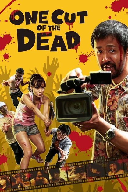 One Cut of the Dead - 2017