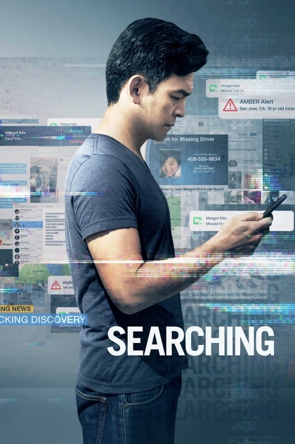 Searching - 2018