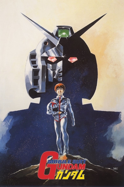 Mobile Suit Gundam I - 1981