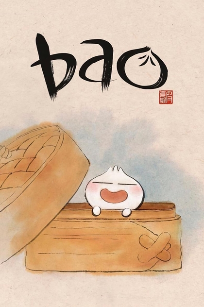 Bao - 2018