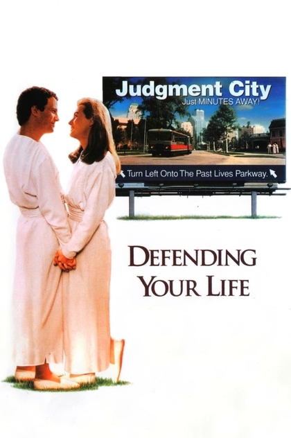 Defending Your Life - 1991