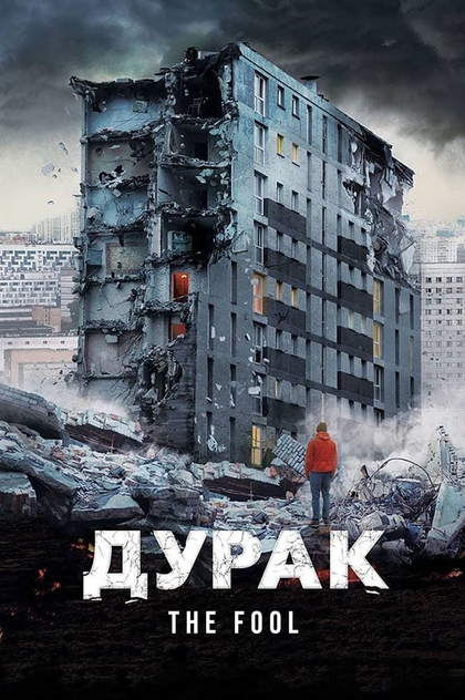 Movies recommended by Женя Беркут