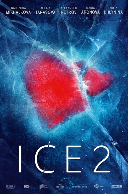 Ice 2 - 2020