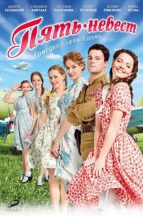 Movies from Таня Ермолова