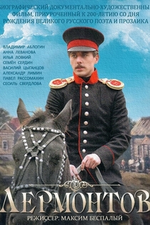 Movies from Александра Аскарова