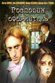 Movies from Evgen Modestova