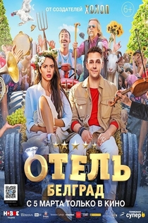 Movies from Регина 