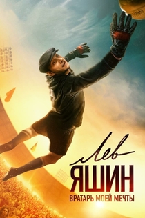 Movies from Дмитрий Беляков