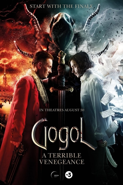 Gogol. A Terrible Vengeance - 2018