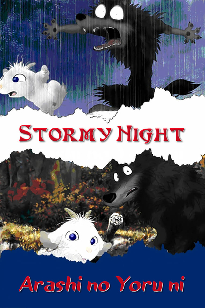 One Stormy Night - 2005
