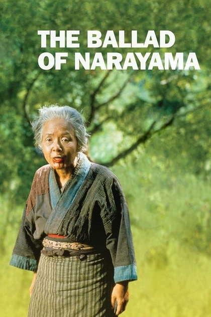 The Ballad of Narayama - 1983