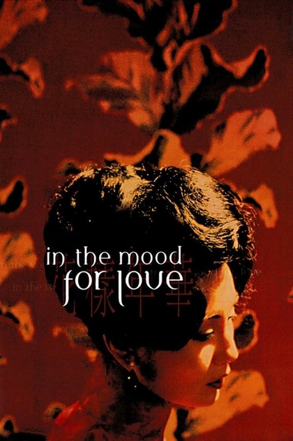 In the Mood for Love - 2000