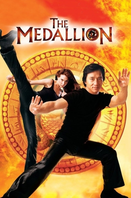 The Medallion - 2003