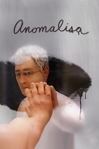 Anomalisa - 2015