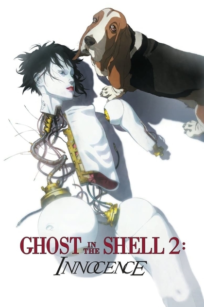 Ghost in the Shell 2: Innocence - 2004