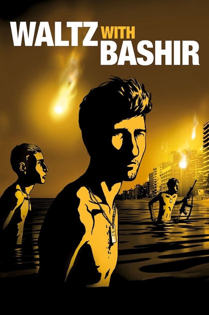 Waltz with Bashir - 2008