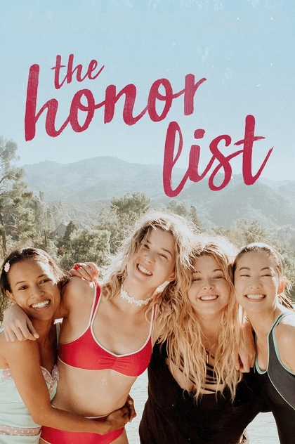 The Honor List - 2018