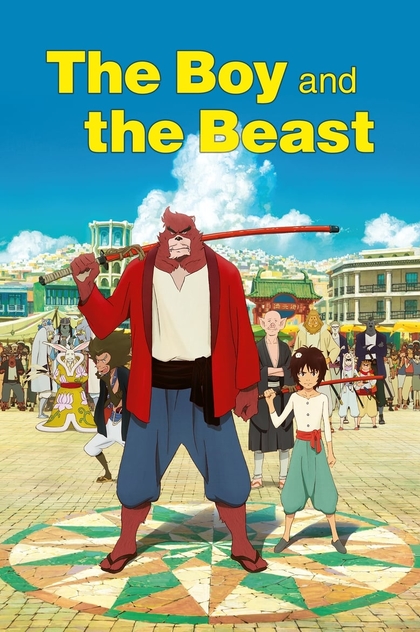 The Boy and the Beast - 2015