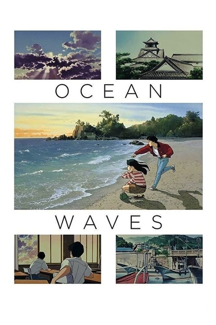 Ocean Waves - 1993