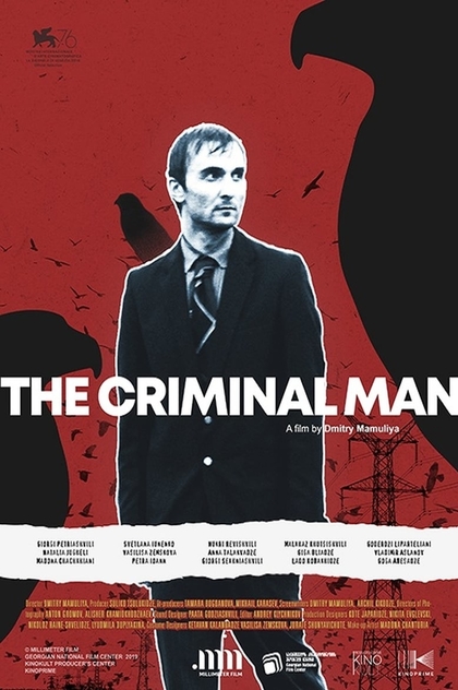 The Criminal Man - 2020