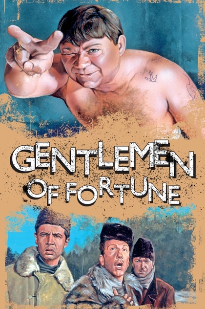 Gentlemen of Fortune - 1971