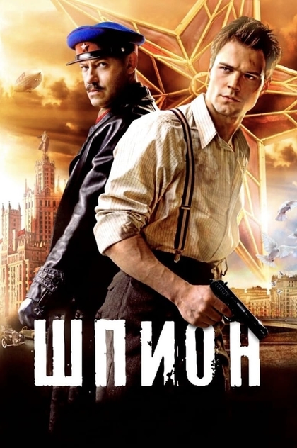 Movies recommended by Лиса 001
