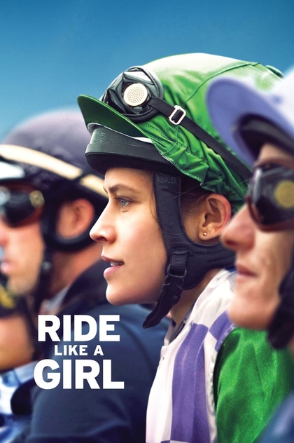 Ride Like a Girl - 2019