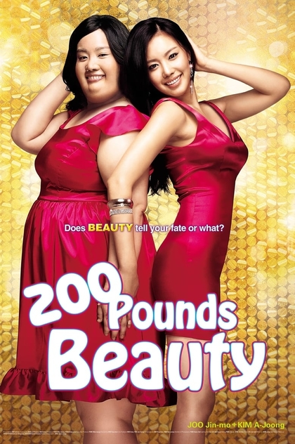 200 Pounds Beauty - 2006