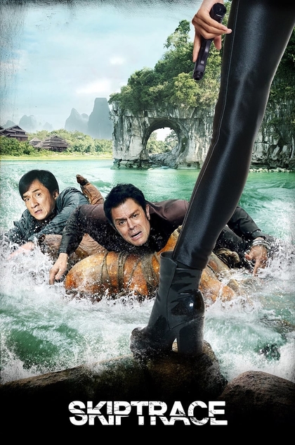 Skiptrace - 2016