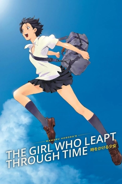 The Girl Who Leapt Through Time - 2006