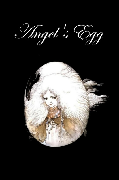 Angel's Egg - 1985