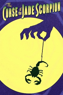 The Curse of the Jade Scorpion - 2001