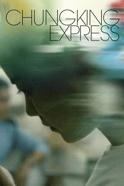 Chungking Express - 1994